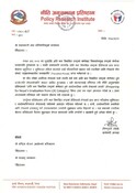 अतिकम बिकसित राष्ट्र श्रेणीबाट हुने स्तरोन्नति नेपालले गर्नु पर्ने पूर्व
