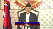 प्रधानमन्त्री शेरबहादुर देउवाद्वारा राष्ट्रको नाममा सम्बोधन २०७८/१०/०७