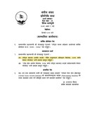 PRI in the Parliament