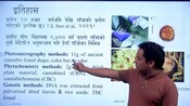 नेपालमा गाँजा खेतीको बैधानिकरण र चुनौती - अशोक पाण्डे
