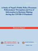 PPS no. 51: A Study of Nepal’s Public Policy Processes (A): Policymakers’ Perception and Use of Information in Decision-Making during the COVID-19 Pandemic
