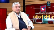नेपालको संबिधान