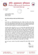 निर्वाचन प्रणाली सुधार सम्बन्धी अध्ययन सिफारिस