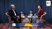 सरकारी काम किन प्रभावकारी हुन सकेन ? समस्या नीति कि नियती ? POLICY DIALOGUE EP 52