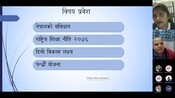 नेपालको विश्वविद्यालयको अवस्था र प्रादेशिक विश्वविद्यालय स्थापनाको आयाम