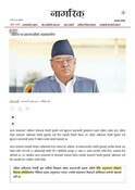 ‘अग्निपथ’मा प्रधानमन्त्रीको आत्मसमर्पण!