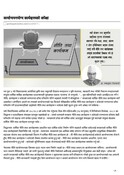 कार्यान्वयन योग्य कार्यक्रमको अपेक्षा- डा. झम कुमार बिश्वकर्मा