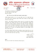 गैरकर तथा अन्तर सरकारी राजश्व व्यवस्थापन सम्बन्धमा सुझाव