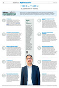 Federal System Blueprint of Nepal - Khim Lal Devkota