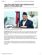 ‘समृद्ध नेपाल, सुखी नेपाली’को राष्ट्रिय आकांक्षालाई सघाउने अनुसन्धान गर्