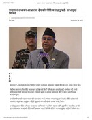 प्रमाण र तथ्यका आधारमा देशको नीति बनाउनु पर्छः सभामुख घिमिरे