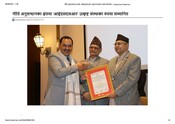 नीति अनुसन्धानका क्षेत्रमा आईएसएसआर उत्कृष्ट संस्थाका रुपमा सम्मानित  | K