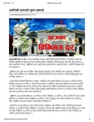 अमेरिकी डलरको मूल्य उकालो