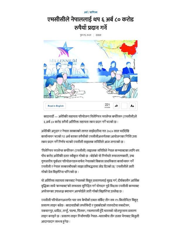 Full screen preview