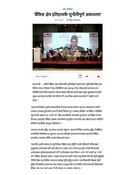 ‘बैंकिङ क्षेत्र इतिहासकै चुनौतीपूर्ण अवस्थामा’- अर्थ / वाणिज्य - कान्तिपुर