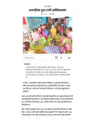 धनगढीका दुना-टपरी अमेरिकासम्म- अर्थ / वाणिज्य - कान्तिपुर समाचार