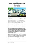 पैसा धेरै भएपछि आज बजारबाट ५० अर्ब झिक्दै राष्ट्र बैंक- अर्थ / वाणिज्य - कान्त