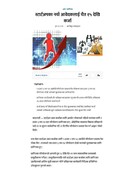 स्टार्टअपका नयाँ आवेदकलाई चैत १५ देखि कर्जा- अर्थ / वाणिज्य - कान्तिपुर समाच