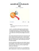 प्रधानमन्त्रीले दाबी गरे पनि अर्थतन्त्रमा छैन सुधार- अर्थ / वाणिज्य - कान्ति