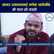 PRI Team at Election Commission