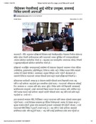 ‘विदेशका नेपालीलाई आई भोटिङ उपयुक्त, हाललाई मिश्रित प्रणाली अपनाऔँ’