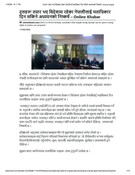 दलहरू तयार भए विदेशमा रहेका नेपालीलाई मताधिकार दिन सकिने अध्ययनको निष्कर्