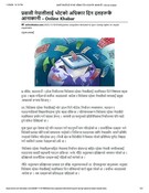 प्रवासी नेपालीलाई भोटको अधिकार दिन दलहरूकै आनाकानी – Online Khabar