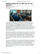 विदेशबाटै मताधिकार दिन जेन–जीको दबाब, के भन्छन् दलका नेता ?