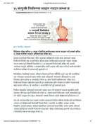 २१ फागुनकै निर्वाचनमा मतदान गराउन सम्भव छ