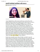 प्रवासी नेपालीलाई मताधिकार कति सम्भव ? | प्रशासन