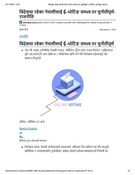 विदेशमा रहेका नेपालीलाई ई–भोटिङ सम्भव तर चुनौतीपूर्ण- राजनीति - कान्तिपुर