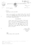 फोहोरमैला व्यवस्थापन राष्ट्रिय नीति