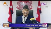 प्रधानमन्त्री केपी शर्मा ओलीबाट राष्ट्रका नाममा सम्बोधन | जेठ १४ २०७८ | AP1HD